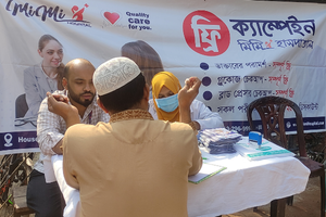 Mimi Hospital Arrange free medical campaign Faidabad Azgorali Fazil Madrasha