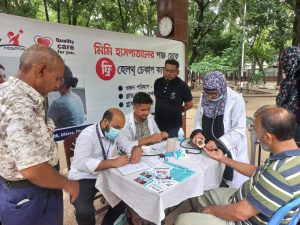 মিমি হসপিটাল ফ্রি মেডিকেল ক্যাম্প উত্তরা সেক্টর ০৬ কল্যাণ সমিতি পার্ক